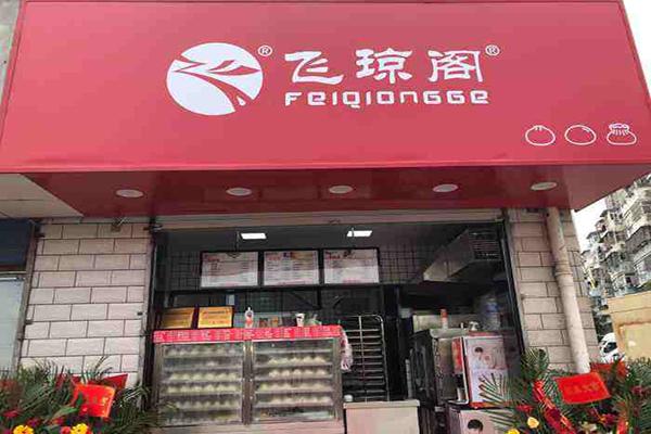 飞琼阁包子店品牌管理策略 传承与创新并重，打造情怀与品质并存的餐饮标杆