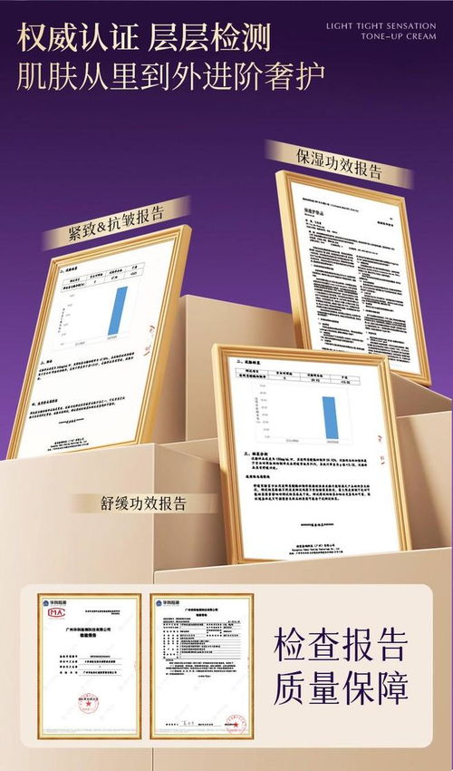 2026年超自然素颜霜推荐 轻薄伪素颜，告别假白困扰